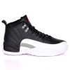 Jordan Retro Jumpman 23 Sneakers Black White 