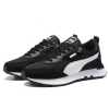 Puma Rider Future Vintage Sneakers