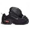 Nike Air Max All Black