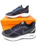 Nike Zoom Structure 7X Trainers